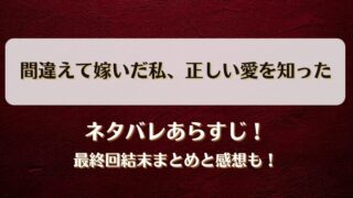 上記ドラマの見どころポイントや見どころシーンなどを4つ程度ピックアップして教えてください。それぞれについてなぜ選んだのかなど詳しく解説もしてください。大げさな表現や分析的な硬い表現は使わず、それぞれに簡単な見出し（H3,10文字以内）もつけてやわらかい文章で、3文以上で書いてください。（ですます調）登場人物に敬称はいらない