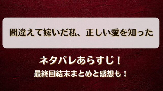 上記ドラマの見どころポイントや見どころシーンなどを4つ程度ピックアップして教えてください。それぞれについてなぜ選んだのかなど詳しく解説もしてください。大げさな表現や分析的な硬い表現は使わず、それぞれに簡単な見出し（H3,10文字以内）もつけてやわらかい文章で、3文以上で書いてください。（ですます調）登場人物に敬称はいらない