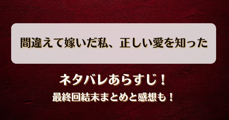 上記ドラマの見どころポイントや見どころシーンなどを4つ程度ピックアップして教えてください。それぞれについてなぜ選んだのかなど詳しく解説もしてください。大げさな表現や分析的な硬い表現は使わず、それぞれに簡単な見出し（H3,10文字以内）もつけてやわらかい文章で、3文以上で書いてください。（ですます調）登場人物に敬称はいらない