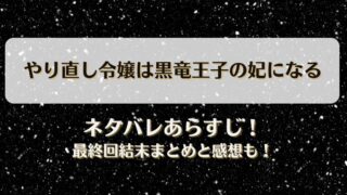 善意を踏みにじった代償 どこで見れる？無料全話視聴やYouTube配信は？