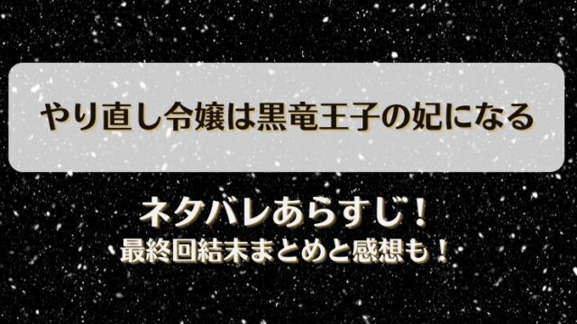 善意を踏みにじった代償 どこで見れる？無料全話視聴やYouTube配信は？