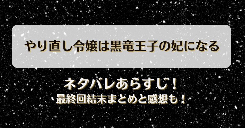 善意を踏みにじった代償 どこで見れる？無料全話視聴やYouTube配信は？